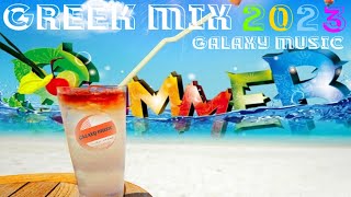 Greek Remix  Summer Mix 2023  Galaxy Music [upl. by O'Toole]