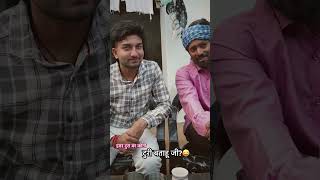 Tura ke bihaav टुरा के बिहाव funny video  Anand Dewangan video cgsong cg bilaspur raipur funny [upl. by Dannel538]