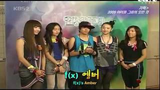 092609 fx  Entertainment Relay Interview en [upl. by Ardnauq]