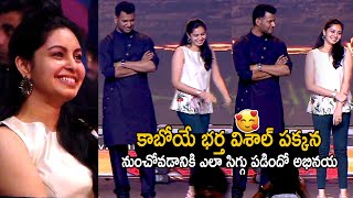 Abhinaya Cute Moments With Her Fiance Vishal  Laatti Movie Teaser Launch  Telugu Cinema Brother [upl. by Westbrook541]