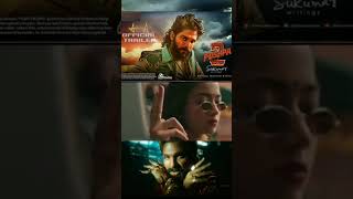 Srivalli New Look  Allu Arjun Srivalli Song  Pushpa 2 Trailer  Shrivali Attitude  Pushpa raj [upl. by Jeramey]