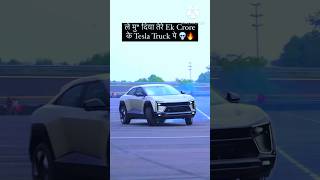 Thar Vs Tesla Cyber Truck  Stunt Competition ☠️🔥 shortsvideo viralvideo shortsviral facts [upl. by Rebna818]