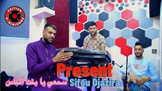 Sifou Djazira Sam3i Ya Bent Nas  Ft Alaa 46 Jdid 2024 [upl. by Gomar]