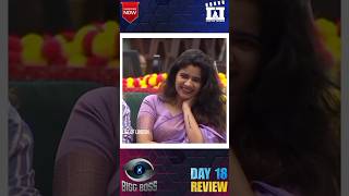 Biggboss Review  Day 18 🔥😈 biggboss season8 tamil vjs biggbossreview [upl. by Iramo]