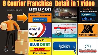 8 logisticCourier Franchise Detail in 1 video  amazon courier franchise  EKart franchise [upl. by Thanh]