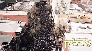 Largest Jewish Funeral in American History  Levaya of Skulener Rebbe  מסע הלוויה  האדמוquotר מסקולען [upl. by Nnateragram103]