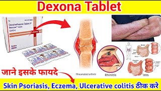 Dexona Tablet complete जानकारी ll Dexona Tablet के फायदे ll Dexona Tablet ll Pharma lectures ll [upl. by Gabrielle721]