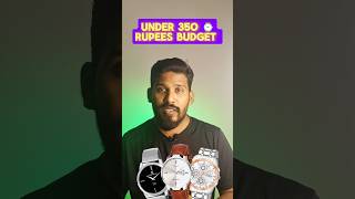 Budget watch collection under 350rupeesoldmoney watch budgetwatch mensfashion menswatch hype [upl. by Rori]