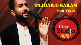 TajdareHaram  Atif Aslam  Coke Studio  Video Cover  Starmaker Cover  Ataur Rehman  Naat [upl. by Frankel]