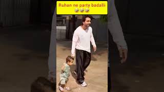 Ruhan ne party badal li🤣 DipikaKiDuniya ShoaibIbrahimOfficial [upl. by Sibella433]