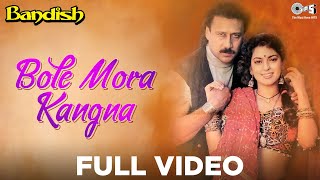 Bole Mora Kangana Full Video  Bandish  Juhi Chawla Jackie Shroff  Alka Yagnik Kumar SanuSameer [upl. by Gipsy789]