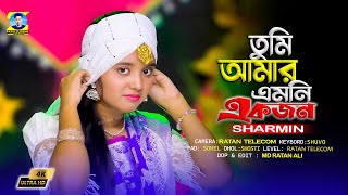 Tumi Amar Emoni Ekjon  তুমি আমার এমনই একজন  Bangla Olld Movi Song [upl. by Stieglitz]