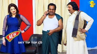 Gulfam and Afreen Pari  Nasir Mastana New Stage Drama Laali Meri Jaan  Comedy Clip 2024 [upl. by Aggarwal]