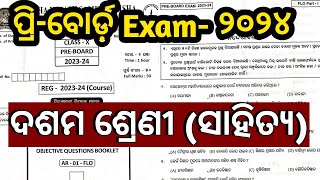 10th class pre board exam paper 2024 ll 10th class odia medium pre board exam paper 2024 [upl. by Nelda]