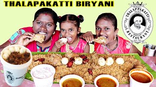 THALAPPAKATTI BIRYANI REVIEW IN TAMIL FOODIES DIVYA  ANUSHYA AND KEERTHANA CHICKEN BIRYANI [upl. by Pippa]