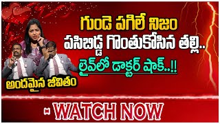 Andamaina Jeevitham New Episode  Best Moral Video  Dr Kalyan Chakravarthy  SumanTV Anchor Jaya [upl. by Enaid]