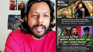 miljo travel yogi and amith chakkalakkal tent issue [upl. by Shayne]