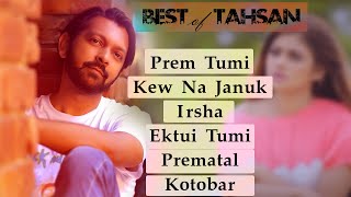 Best of Tahsan  Tahsan Top 5 Songs  Best Collection Of TAHSAN  Super Hits Album [upl. by Ariak]