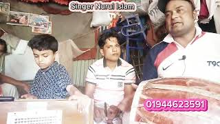 ❤️Singer❤️ Nurul Islam  🌹Asma hoiya nobujila ar moner jala Harmoniyum Sadek Hossain 7102024 [upl. by Verlee]