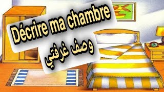 décrire ma chambre décrireunlieu وصفغرفتي وصفمكان [upl. by Aiuqal]