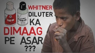 WHITNER का नशा और उसका BRAIN पे असर  SCIENTIFIC ANSWER [upl. by Waldman]