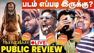 🔴LIVE Thangalaan Public Review  Chiyaan Vikram  Pa Ranjith  Malavika  Thangalaan Review [upl. by Eidna]