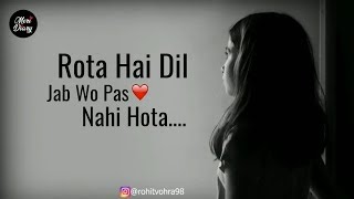 Rota Hai Dil 😥❤️ Jab Wo Pas Nahi Hota  Sad Shayari  One Side Love Shayari  Shayari For Girls [upl. by Aitel]