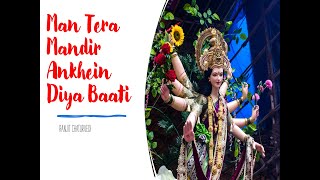 Man Tera Mandir Anhkein Diya baati Karaoke HD track [upl. by Ahsika606]