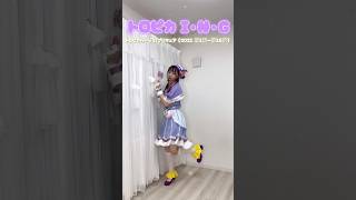 【踊ってみた】トロピカル〜ジュ！プリキュア 前期エンディング主題歌 トロピカ I・N・G 踊ってみた precure うさっきー トロピカルージュプリキュア [upl. by Eentruoc]