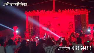 Formalin nesha jobon amar bangla item song oishe vairal dance [upl. by Nirrek]