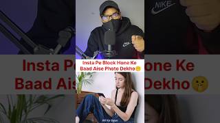 Instagram Block Secret Tricks 🤫 arkagyan instagramtips [upl. by Dann]