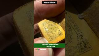 Smallest Size Quran Shareef subhanallah quran [upl. by Roshelle]