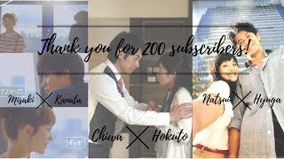 THANK YOU FOR 200 SUBSCRIBERS  SPECIAL FMV  I WOULD LIKE [upl. by Anelrac]