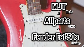 MJT Aged Body × Allparts Aged Neck × Fender fat50s guitar [upl. by Zakarias]