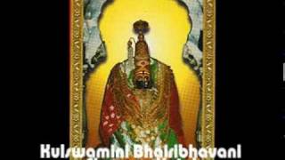 Bhairi Bhavani  भैरी भवानी Vatul [upl. by Pryce]