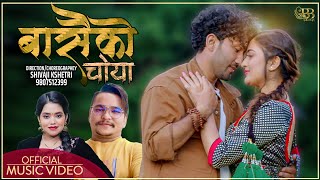 Basai Ko Choya By Santosh Kalikote amp Shanti Shree Pariyar  Shivaji amp Alina  MV 2024 [upl. by Spenser]