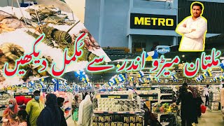 Metro Mall Multan  Complete Inside View of Metro Cash and Carry Multan sariekyVlogs [upl. by Kallman11]