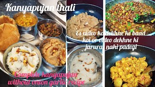 Kanya Pujan special thali  without onion garlic sabji and halwa puri ki recipe [upl. by Ahsimaj]