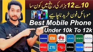 Best Mobile Phones Under 10000 to 12000 Rupees  Best Smartphone Under 10k to 12k in Pakistan [upl. by Chally478]