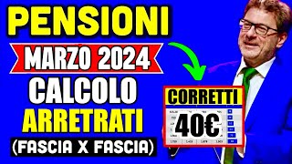 PENSIONI MARZO 👉 CALCOLO ESATTO ARRETRATI CHE VI SPETTANO❗️VERIFICATE I VOSTRI IMPORTI [upl. by Nagey]