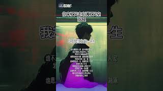 你像风来了又走我的梦醒了又空「离开你后的我余生何去何从」【你来了又走心满了又空  张良】 [upl. by Erdnassac422]