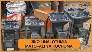 KUTANA NA JIKO LINALOTUMIA MATOFALI YA KUCHOMA [upl. by Nospmoht]