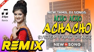 Achacho Dj Song  Aranmanai 4  New Tamil Dj Song  Acho Acho Achacho Remix  Alisha Sound [upl. by Anoit]