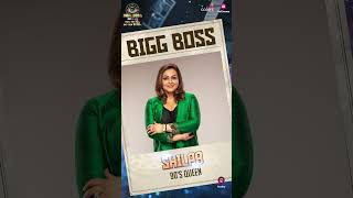 Meet Your Entertainers  Bigg Boss 18 [upl. by Martin619]