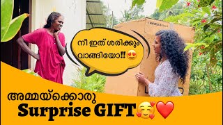 ഒരുപാട് നാളത്തെ ആഗ്രഹം🥰ഒടുവിൽ സാധിച്ചുകൊടുത്തു❤️Surprise Gift For AmmaIchappee The World [upl. by Yerocaj]