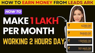 How to earn money from Leadsark  Affiliate marketing  Online Money Making [upl. by Nuriel834]