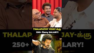 Thalapathy Vijayக்கு 250 கோடி salary  MG x Podcast  Madan Gowri [upl. by Blythe]