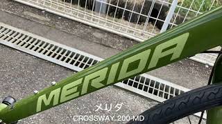 MERIDA CROSSWAY 200MD メリダのクロスバイク [upl. by Alphonsine]