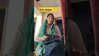 kuch samjhe kya😜🤔youtubecomedyhusbandwifecomedy india funny love shots funnycomedy new 😜😜😜 [upl. by Alessandro967]