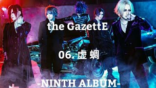 the GazettE  06虚蜩 NINTH ALBUM [upl. by Drews]